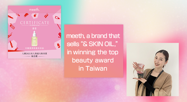 transcosmos assists meeth in winning the top beauty award in Taiwan