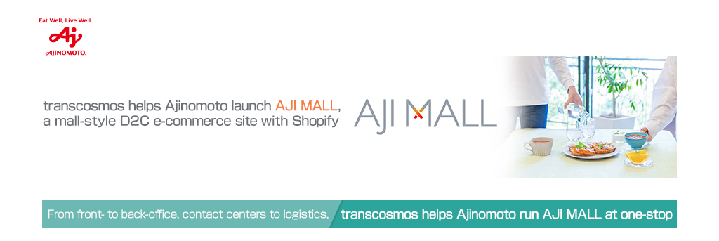 transcosmos helped Ajinomoto Group launch AJI MALL, its shopping mall-style D2C e-commerce site powered by Shopify.